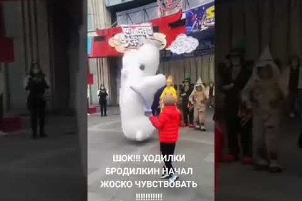 Кракен зеркала krk store com