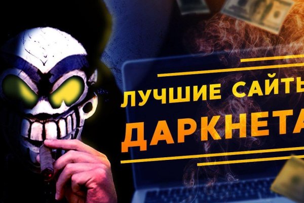 Зайти на кракен без тора