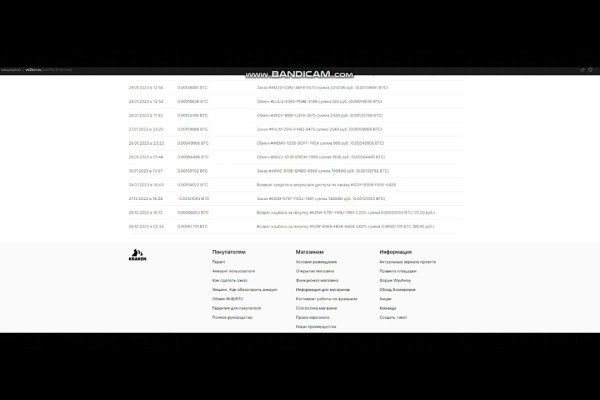Кракен маркетплейс kraken clear com