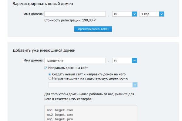 Зайти на кракен без тора