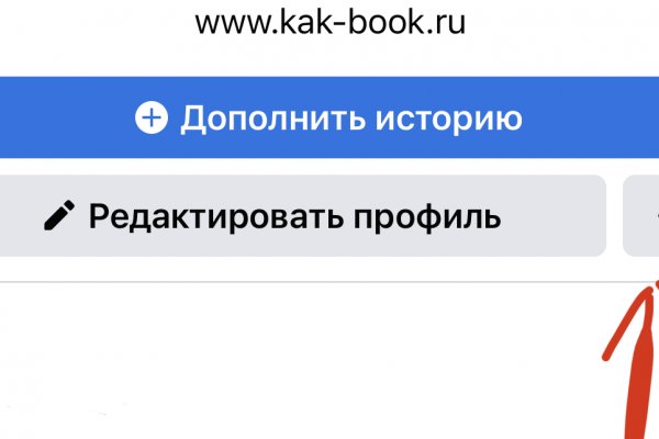 Кракен даркнет зеркало