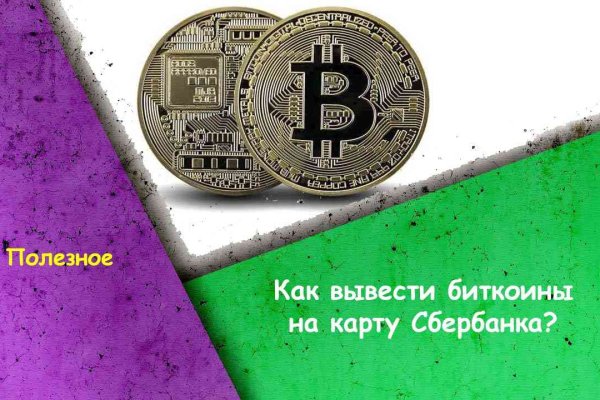 Актуальная ссылка на кракен в тор 2krnmarket