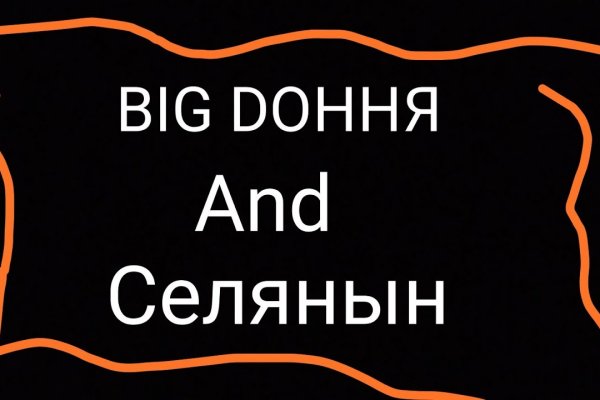 Как зарегистрироваться на сайте кракен