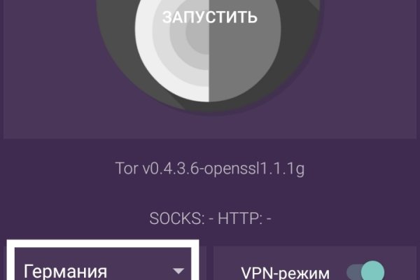 Ссылка на кракен onion kraken dark link