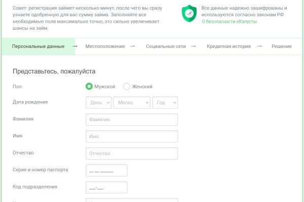 Кракен не работает