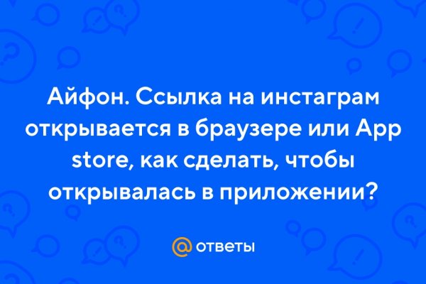 Кракен ссылка kra