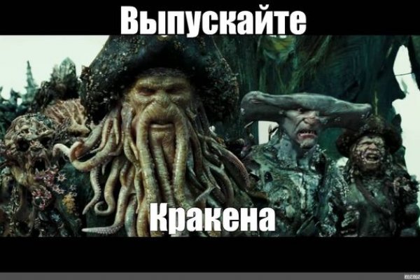 Kraken маркетплейс официальный