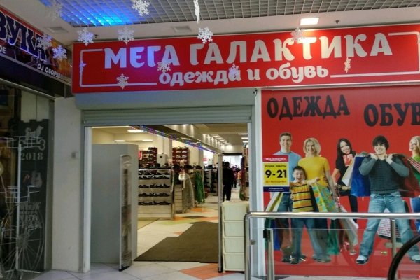 Кракен маркетплейс отзывы