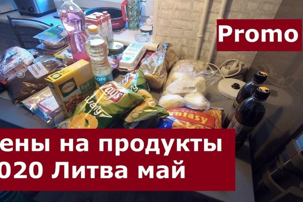 Восстановить аккаунт на кракене