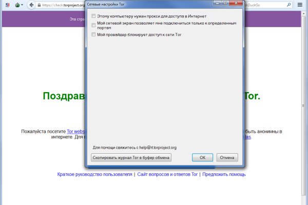 Кракен магазин ссылка