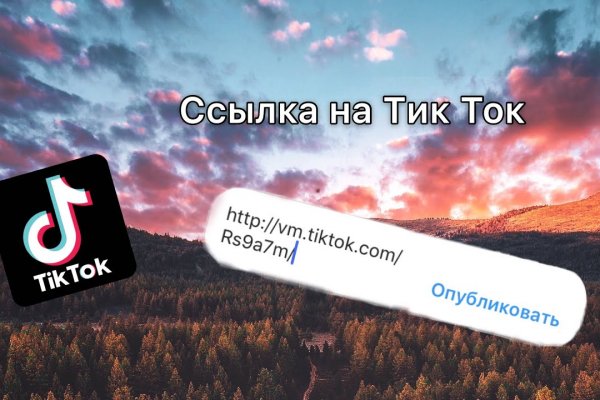 Услуги даркнета