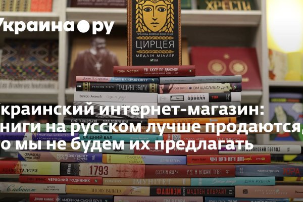 Кракен как войти через тор