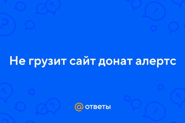 Кракен сегодня сайт зеркало